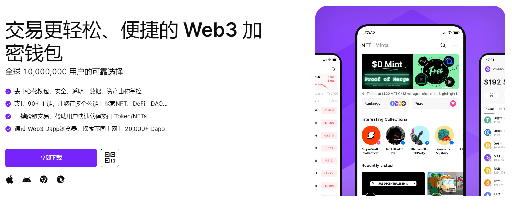 扣逼助眠"bitkeep钱包官网下载苹果版|荷兰初创公司利用数字"